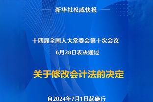 冲突！孙铭徽不满被张皓嘉放倒推了一把 后者再度推倒孙铭徽